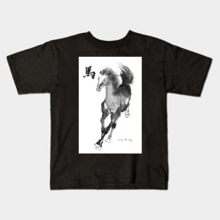 Zodiac - Horse Kids T-Shirt